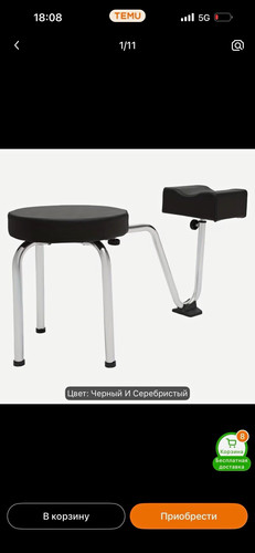 Temu pediküre hocker - , 2er-set
